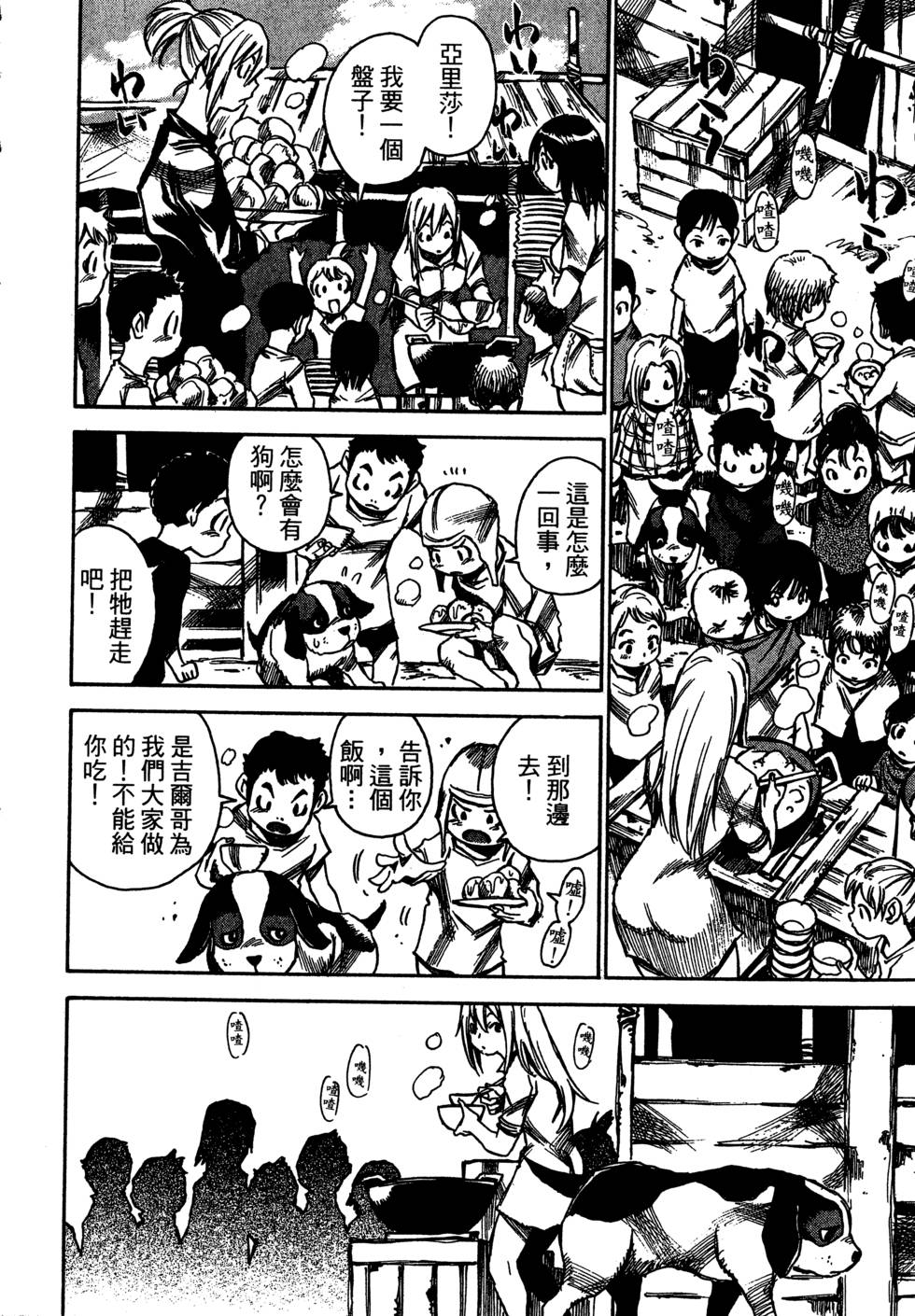第94页