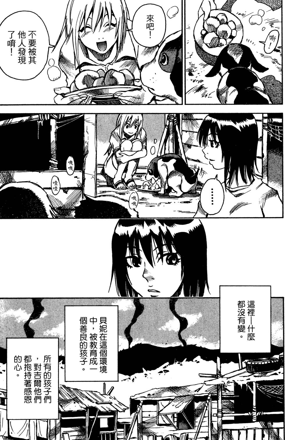 第95页