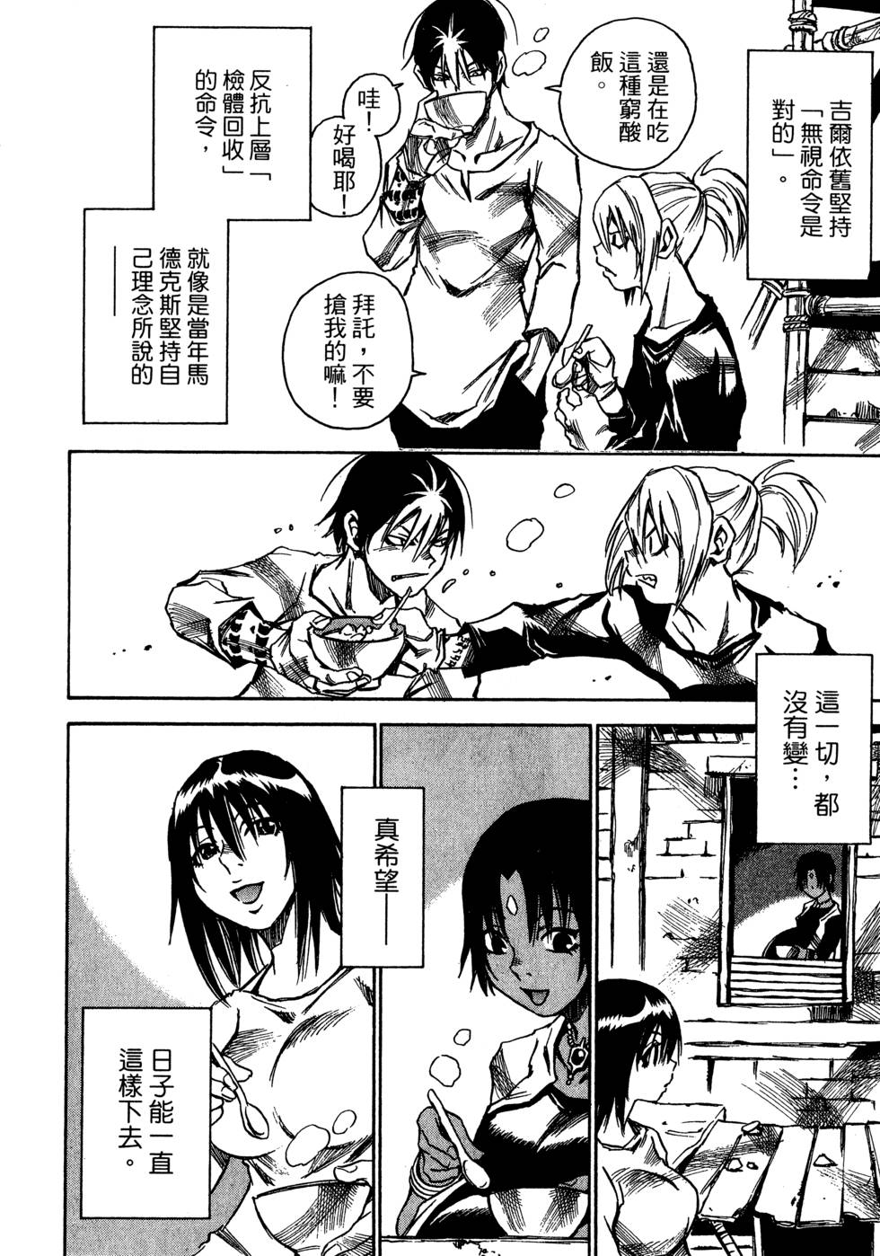 第96页