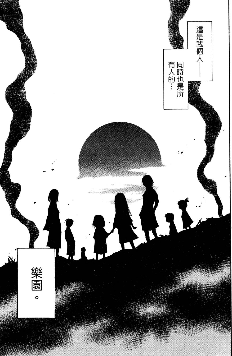 第97页