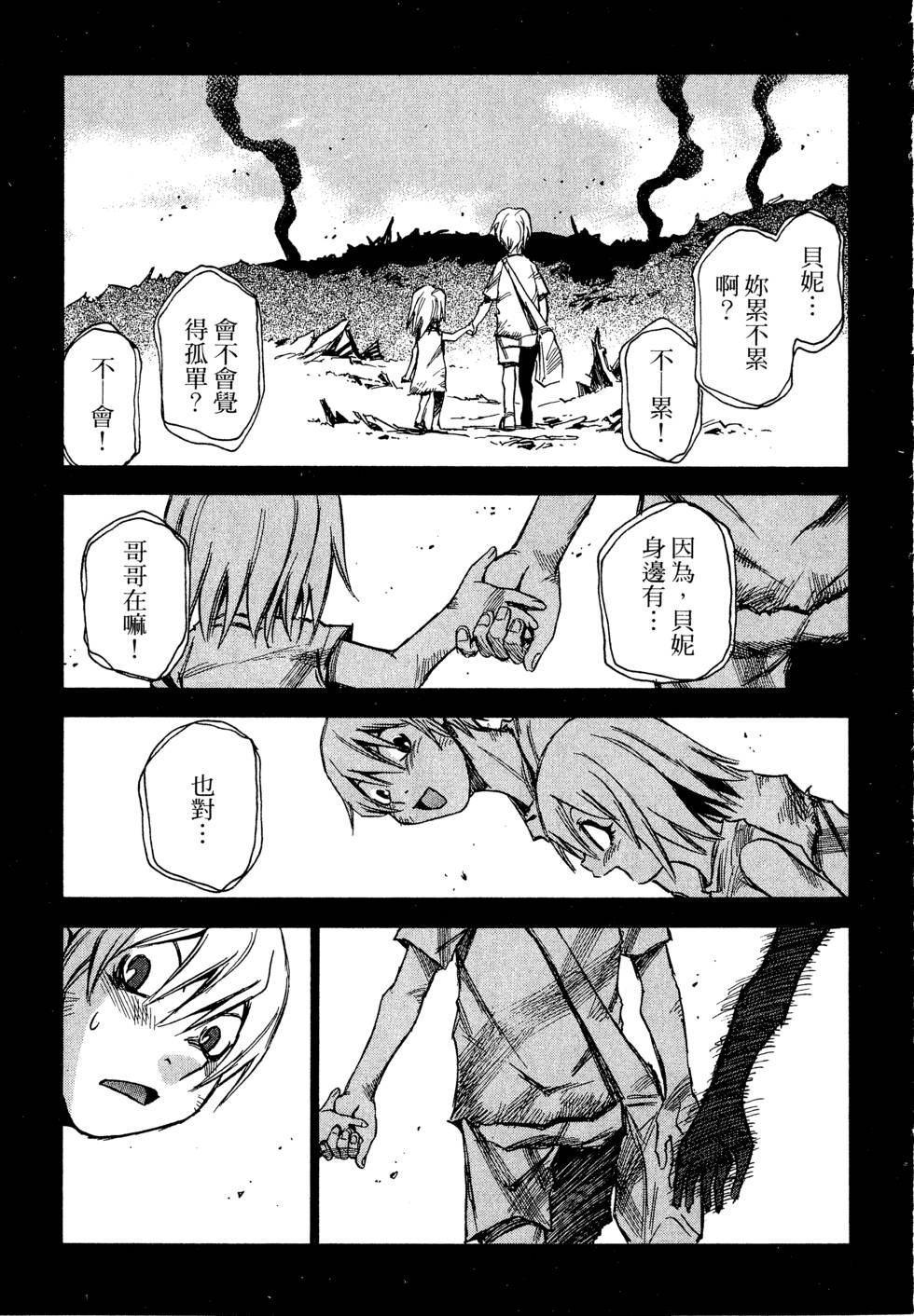 第101页