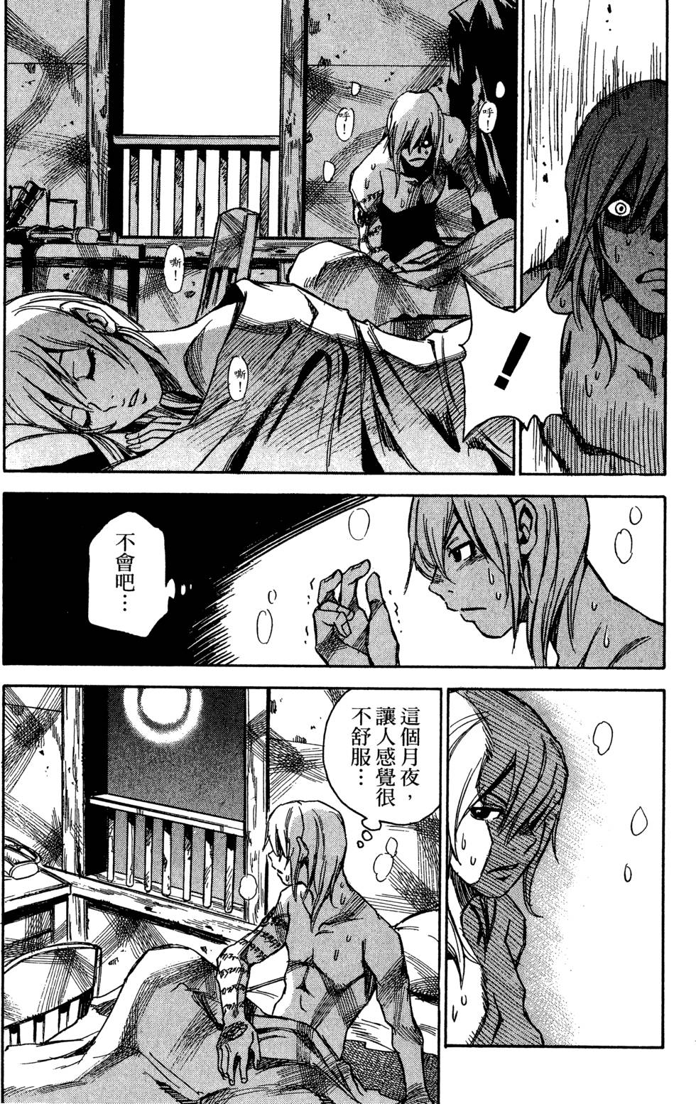 第103页