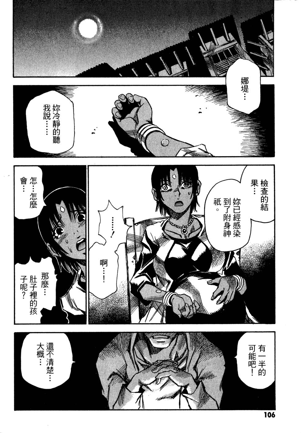 第104页