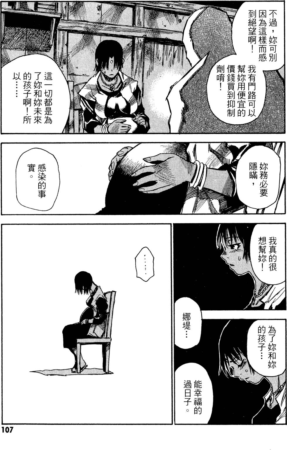第105页