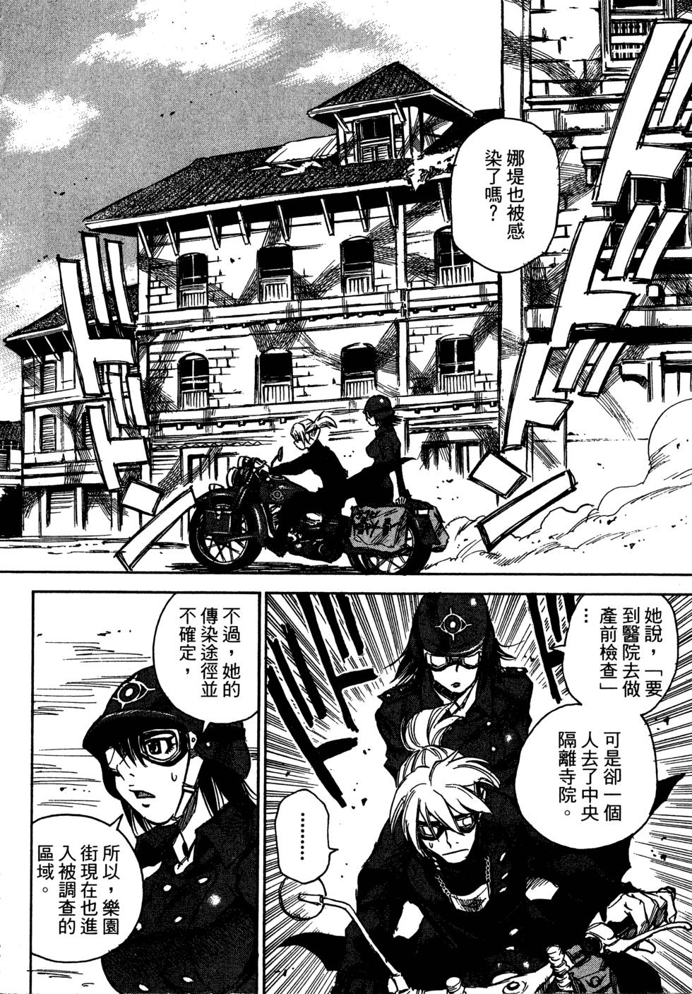 第106页