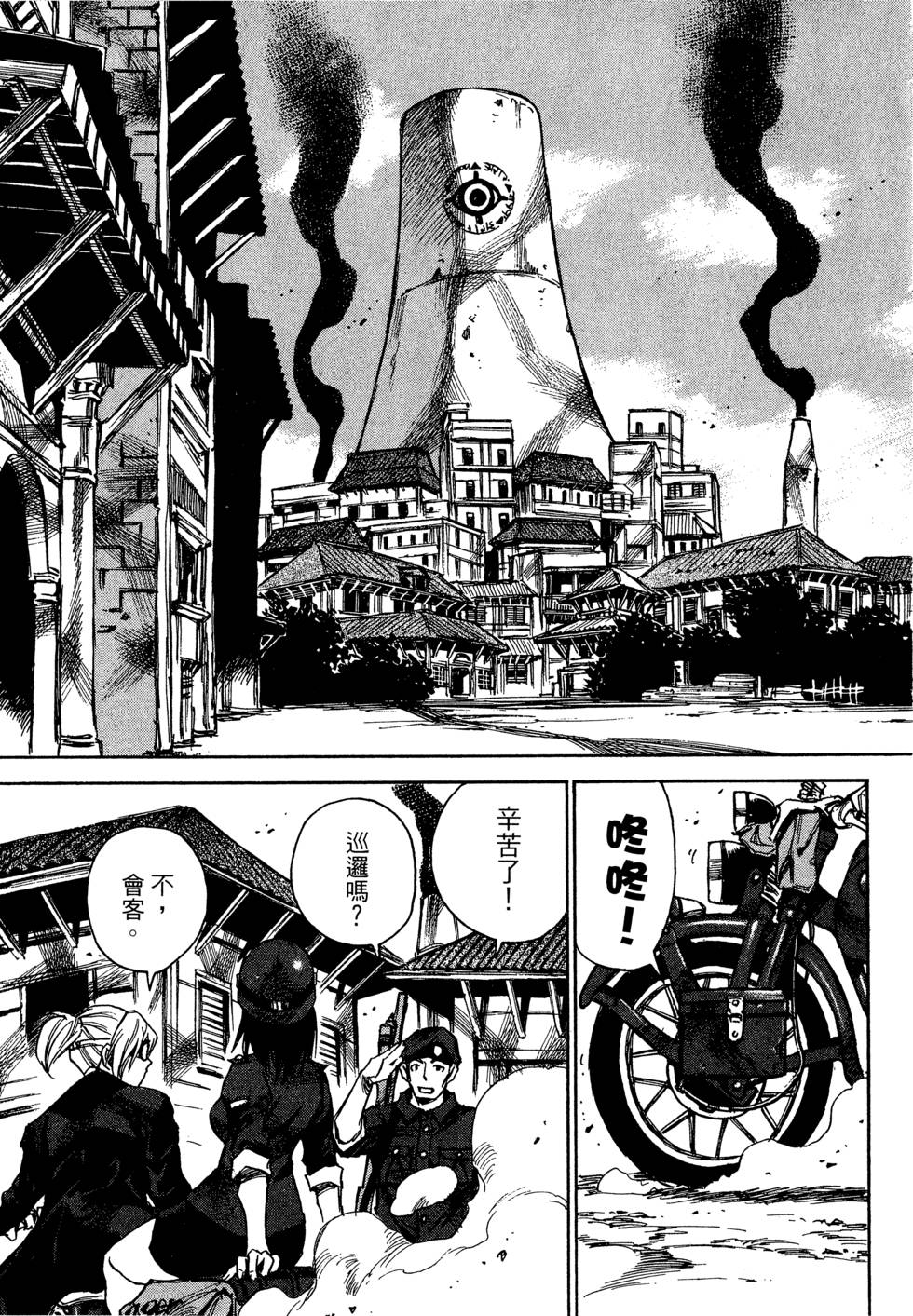 第107页