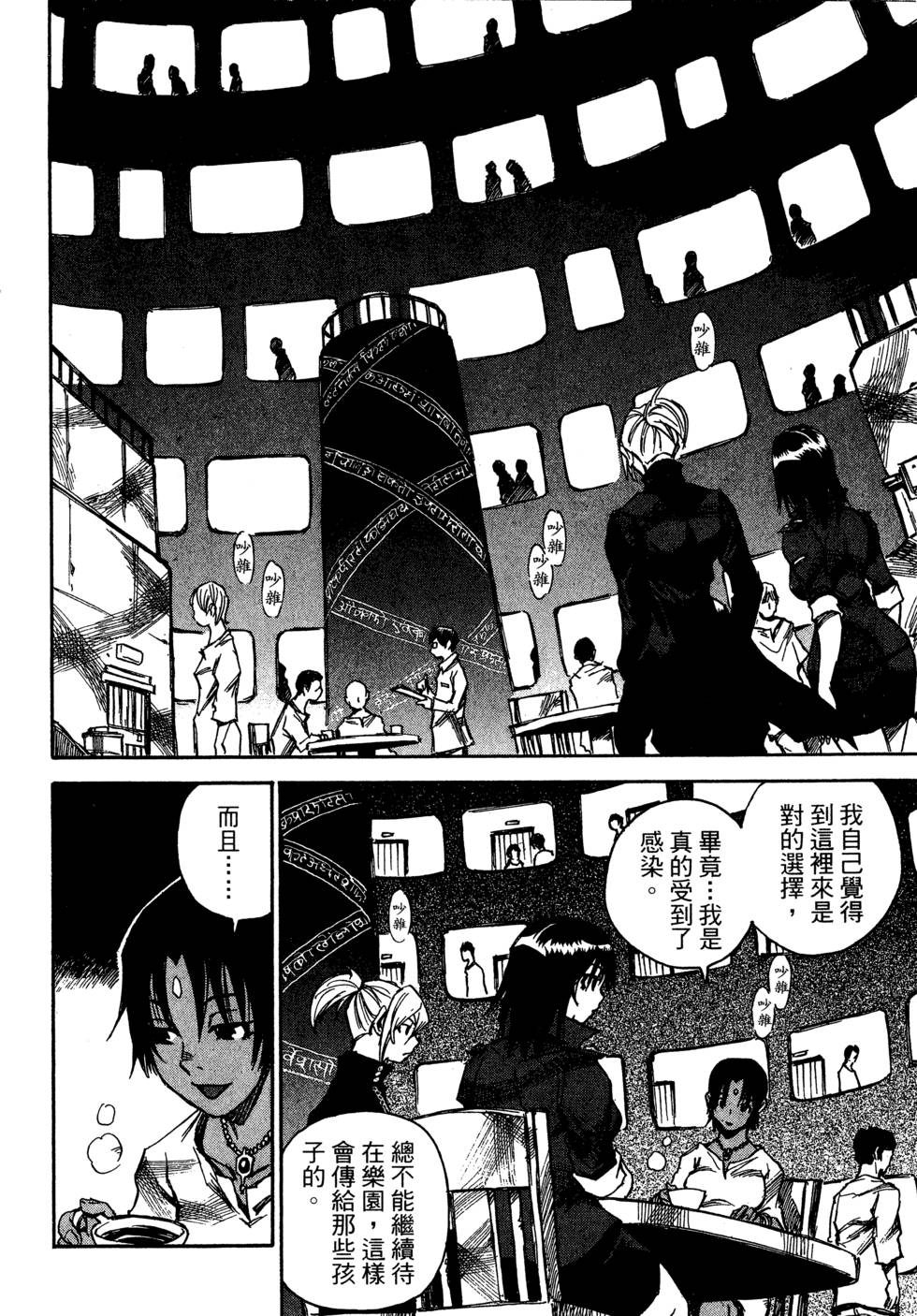 第108页