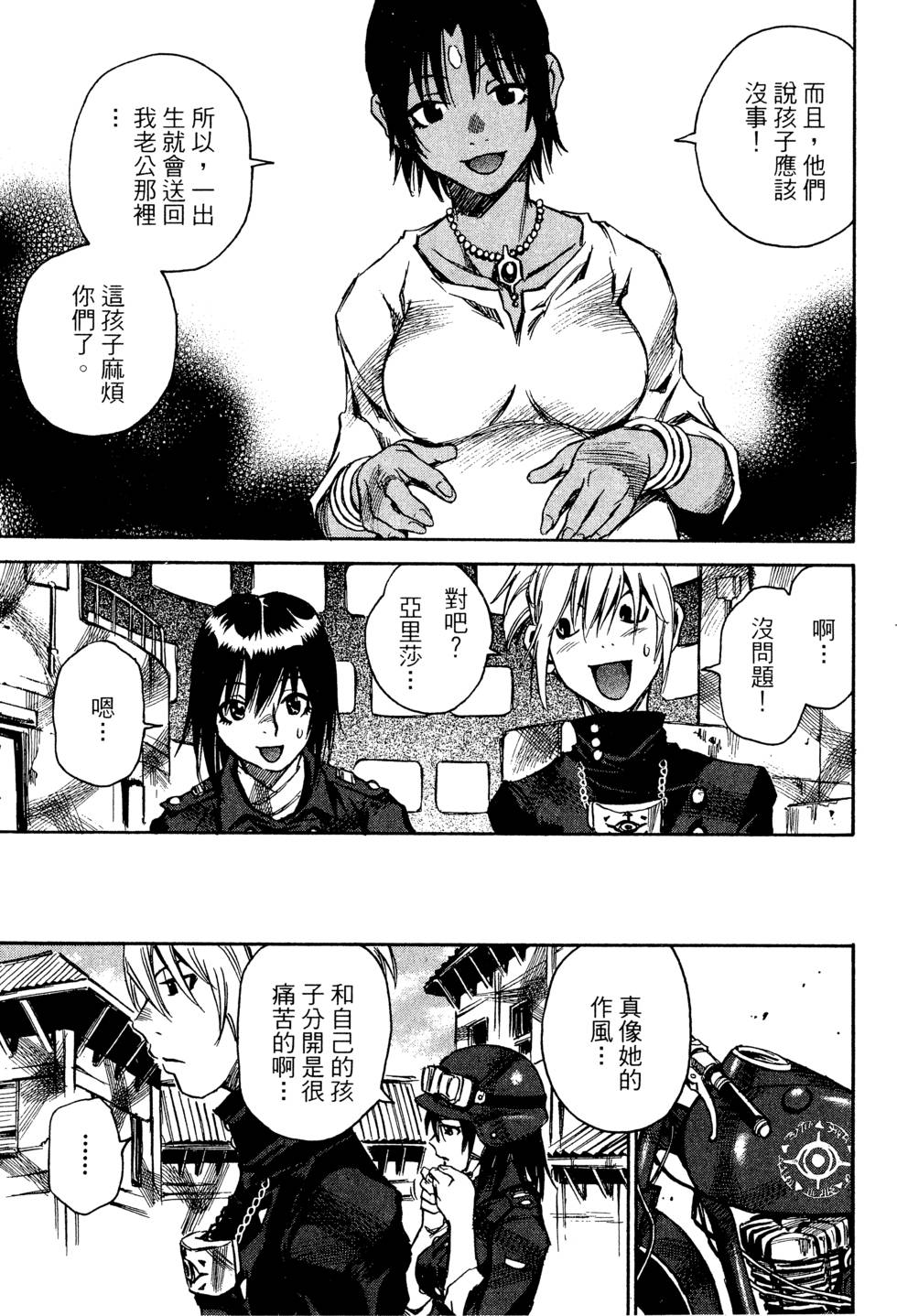 第109页
