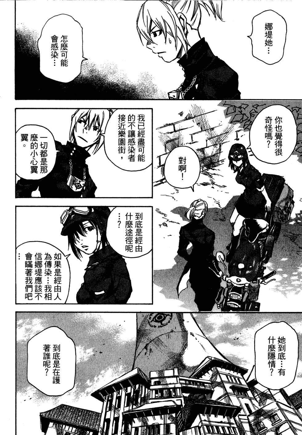 第110页