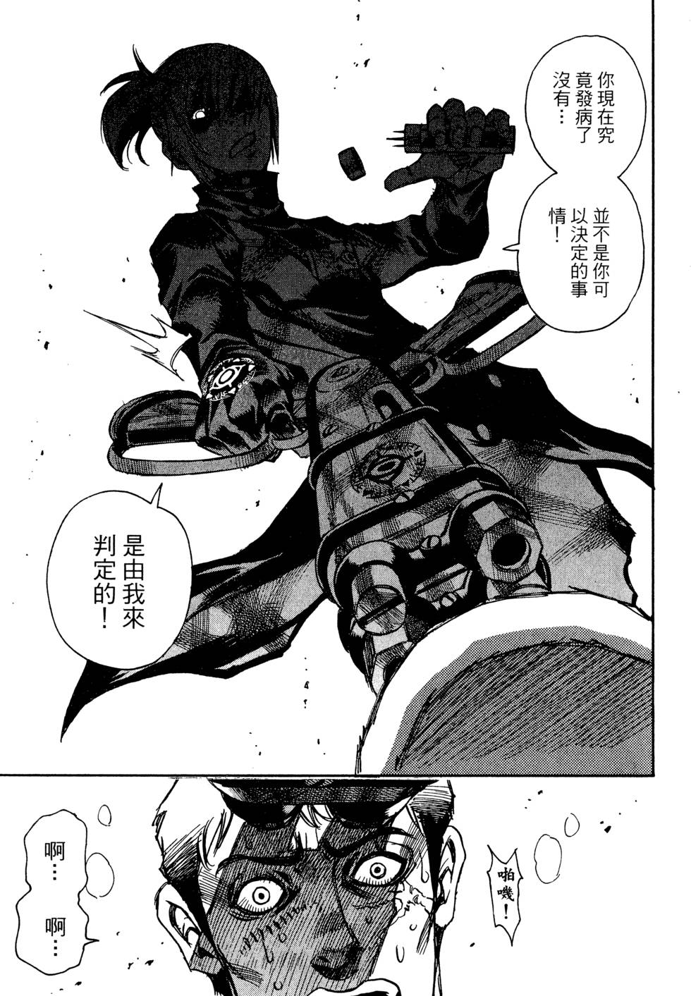第115页