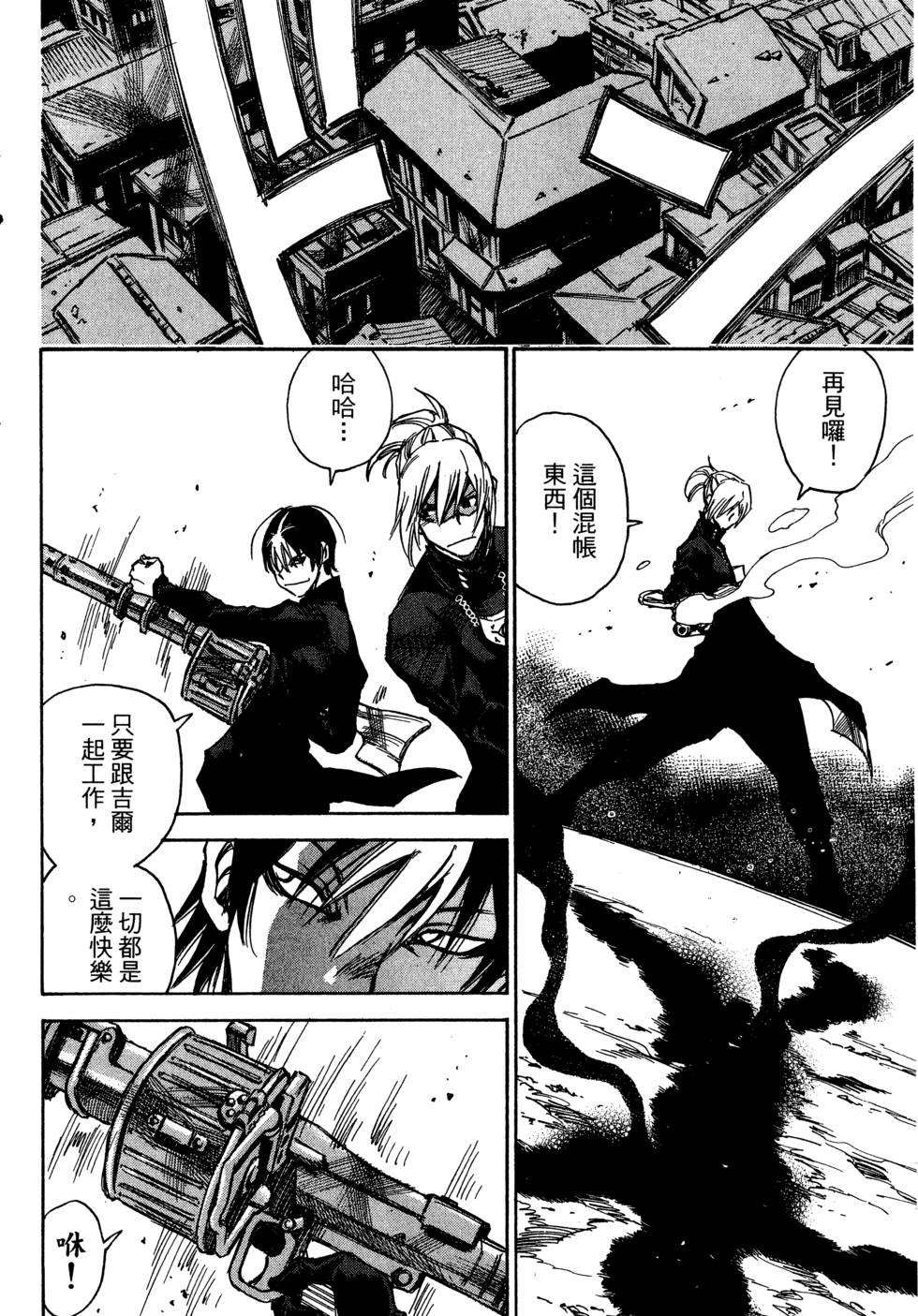 第116页