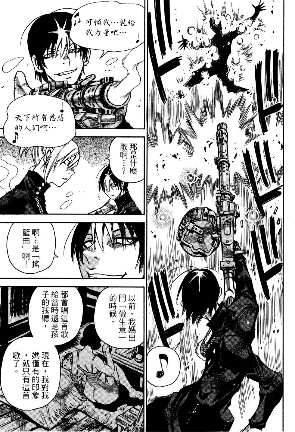 第117页
