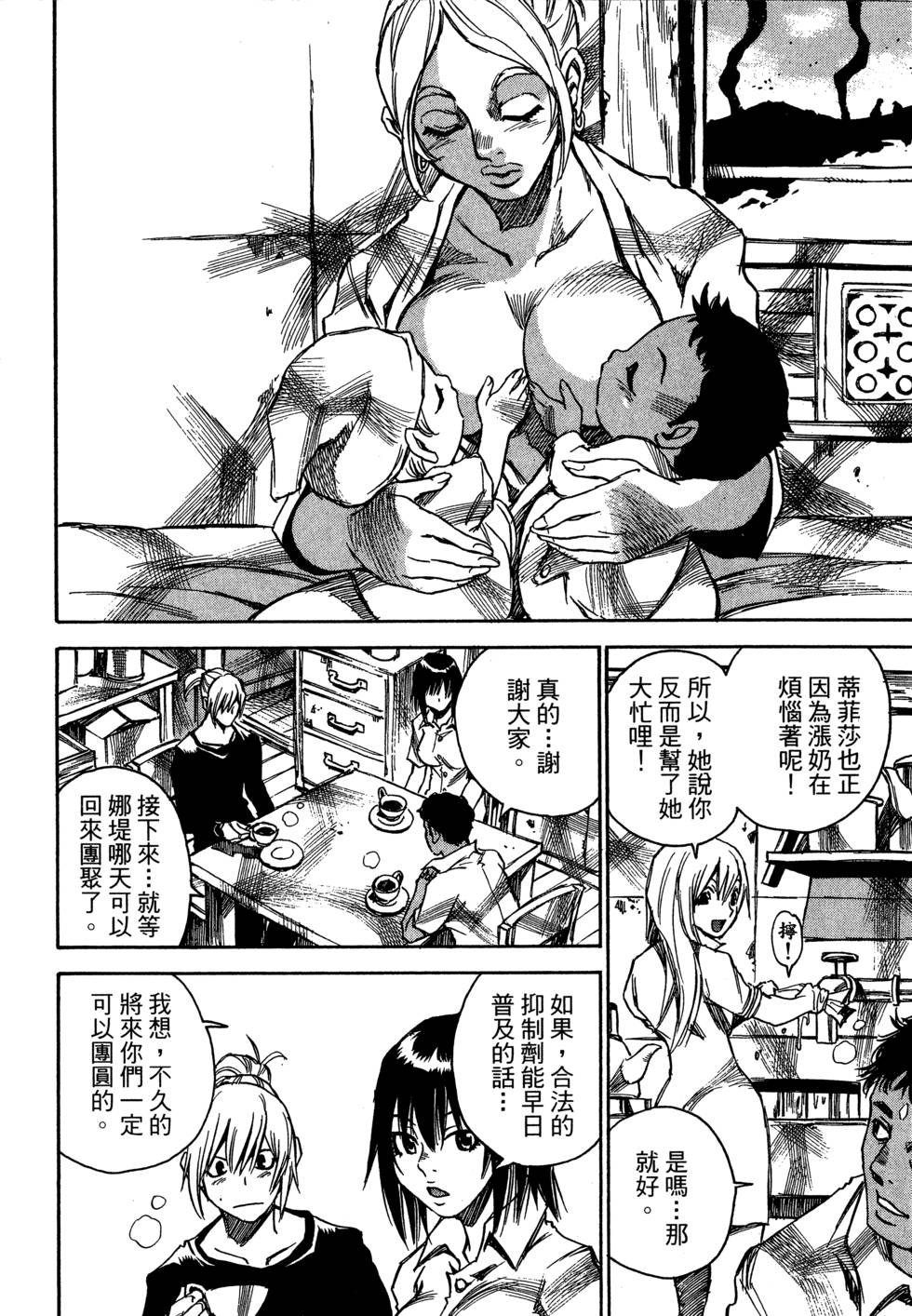 第120页