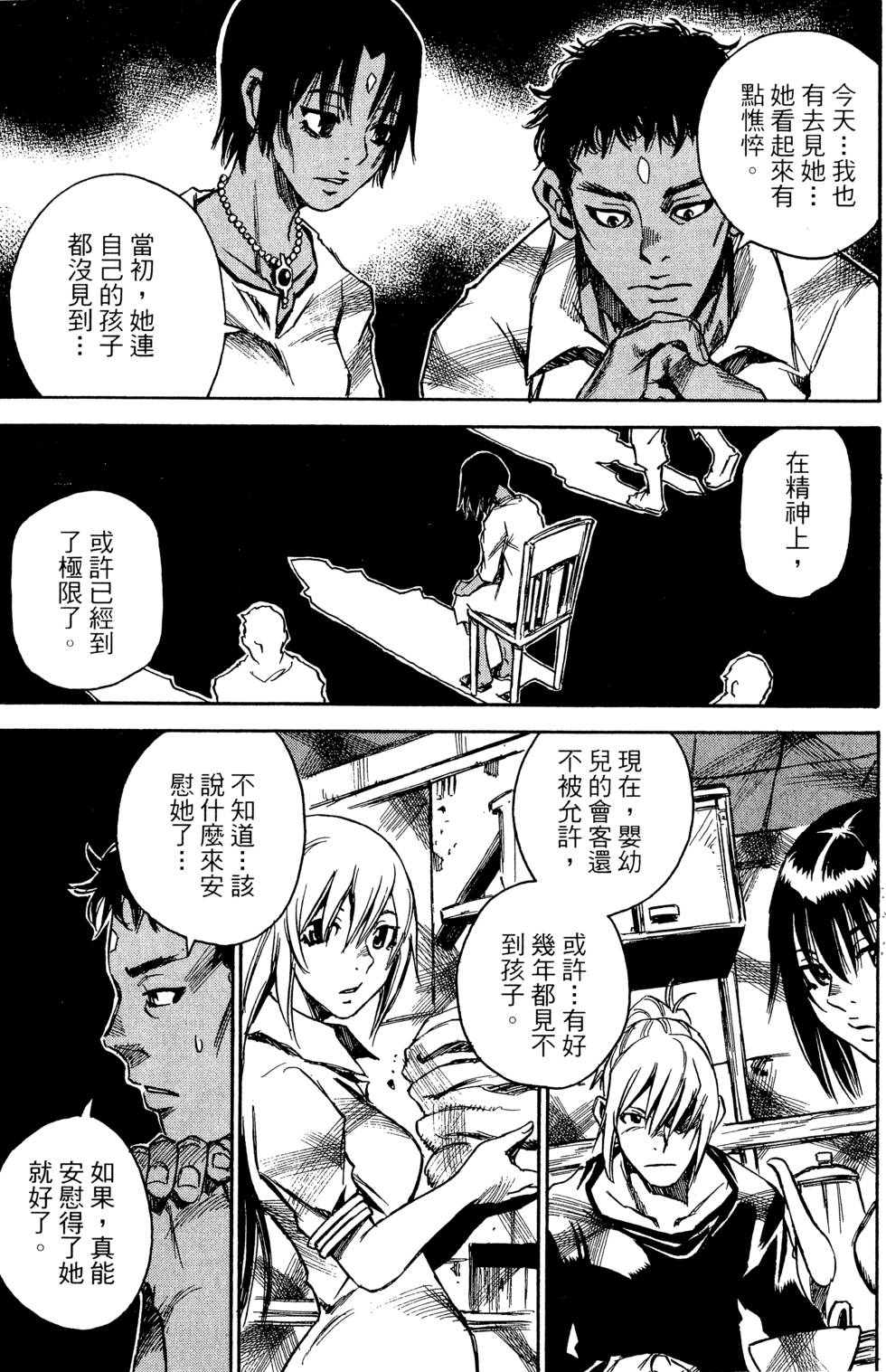 第121页