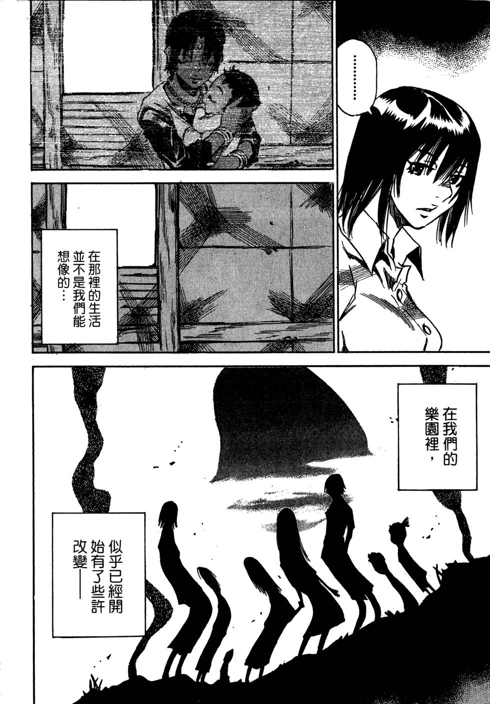 第122页