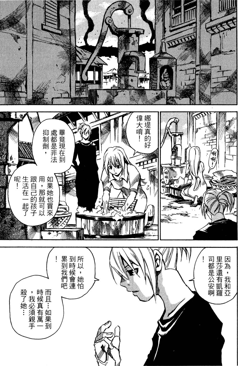 第123页