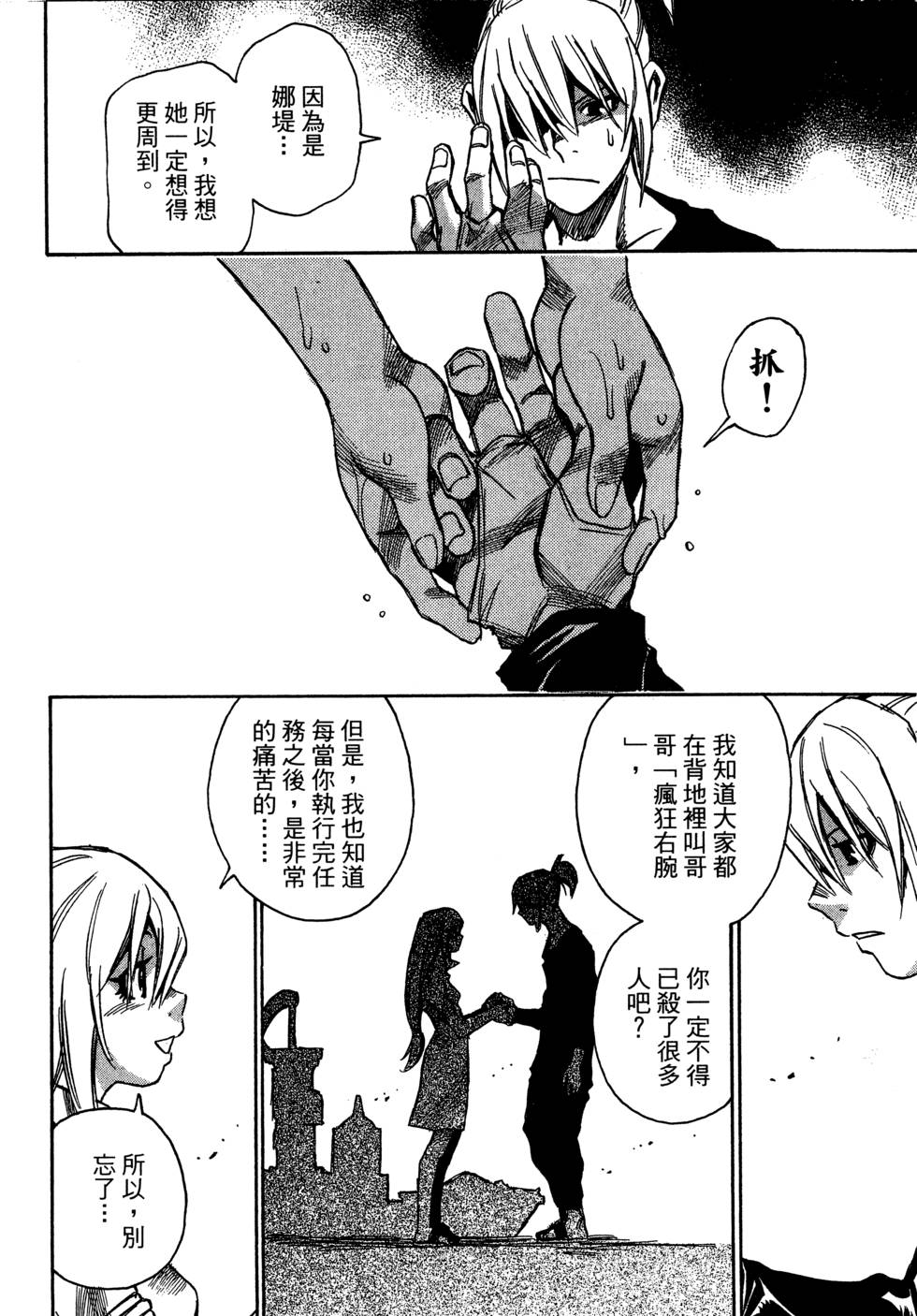 第124页