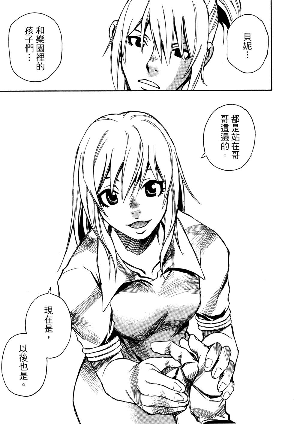 第125页