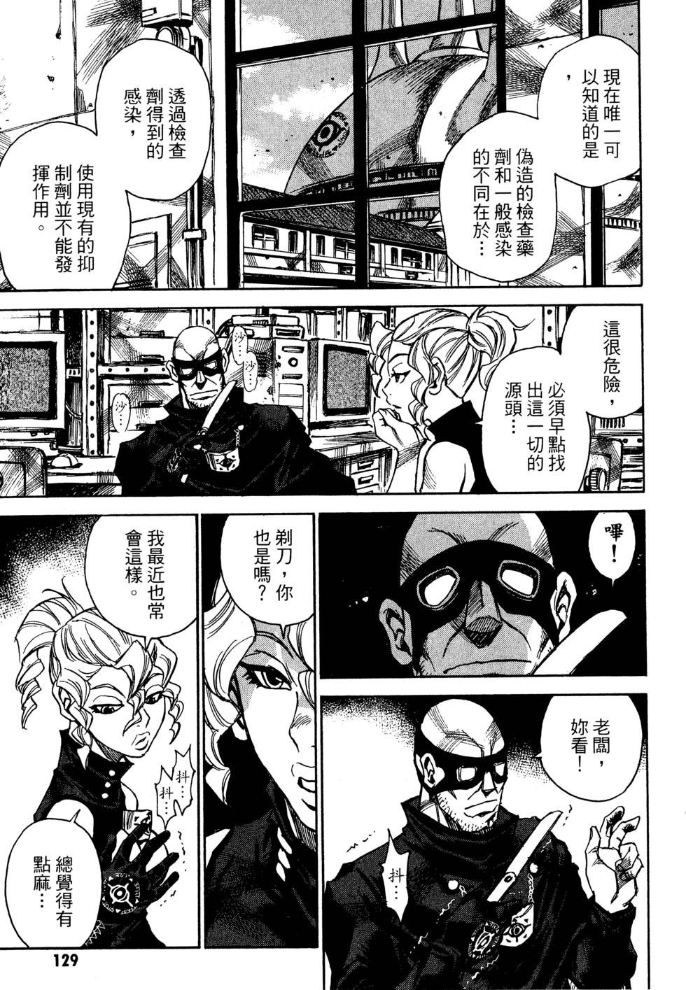 第127页