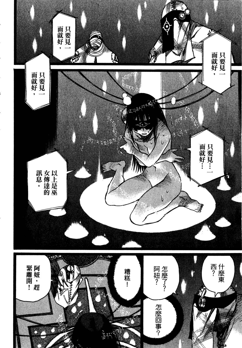 第130页
