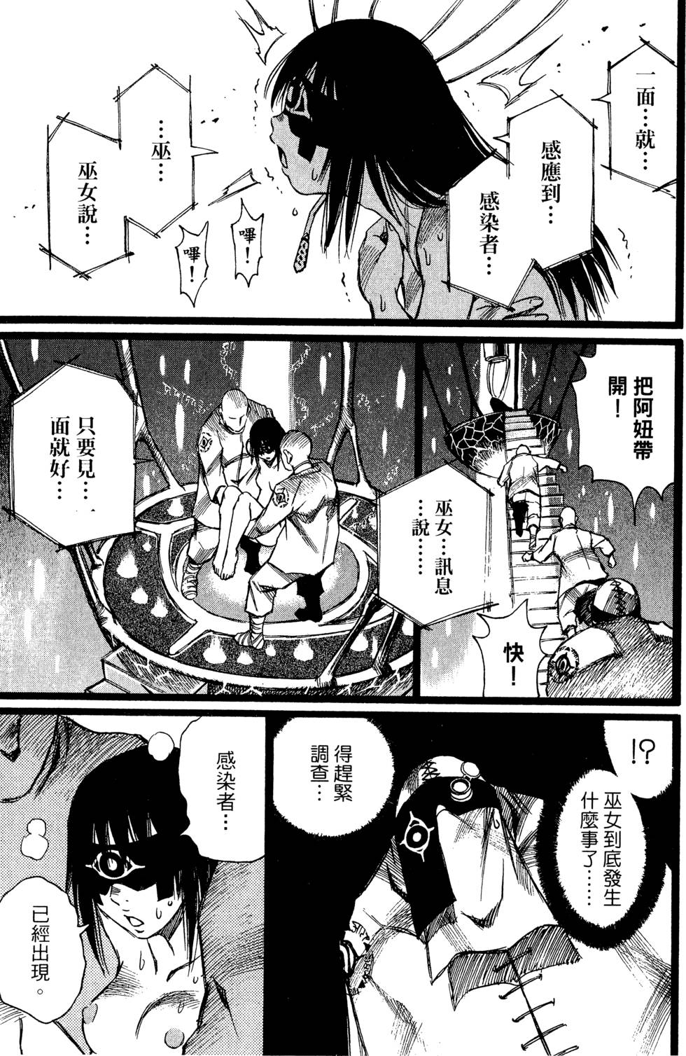 第131页