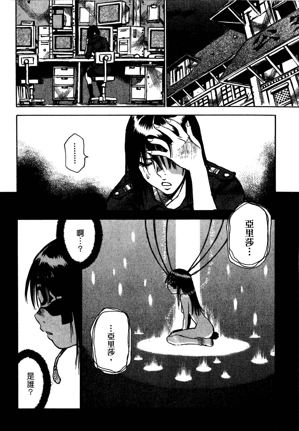 第134页