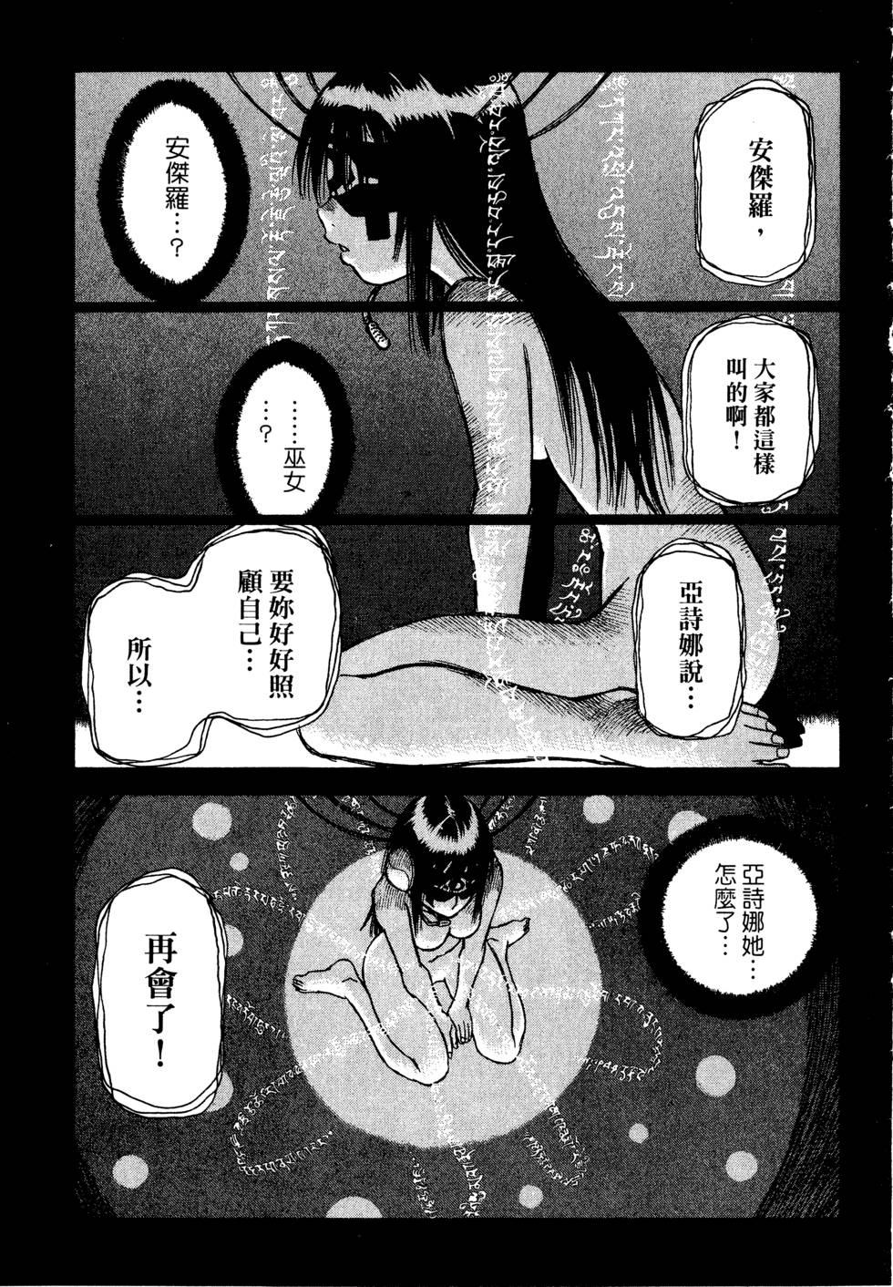 第135页