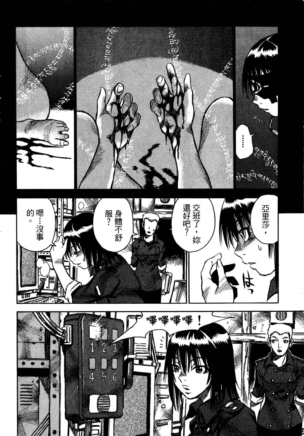 第136页