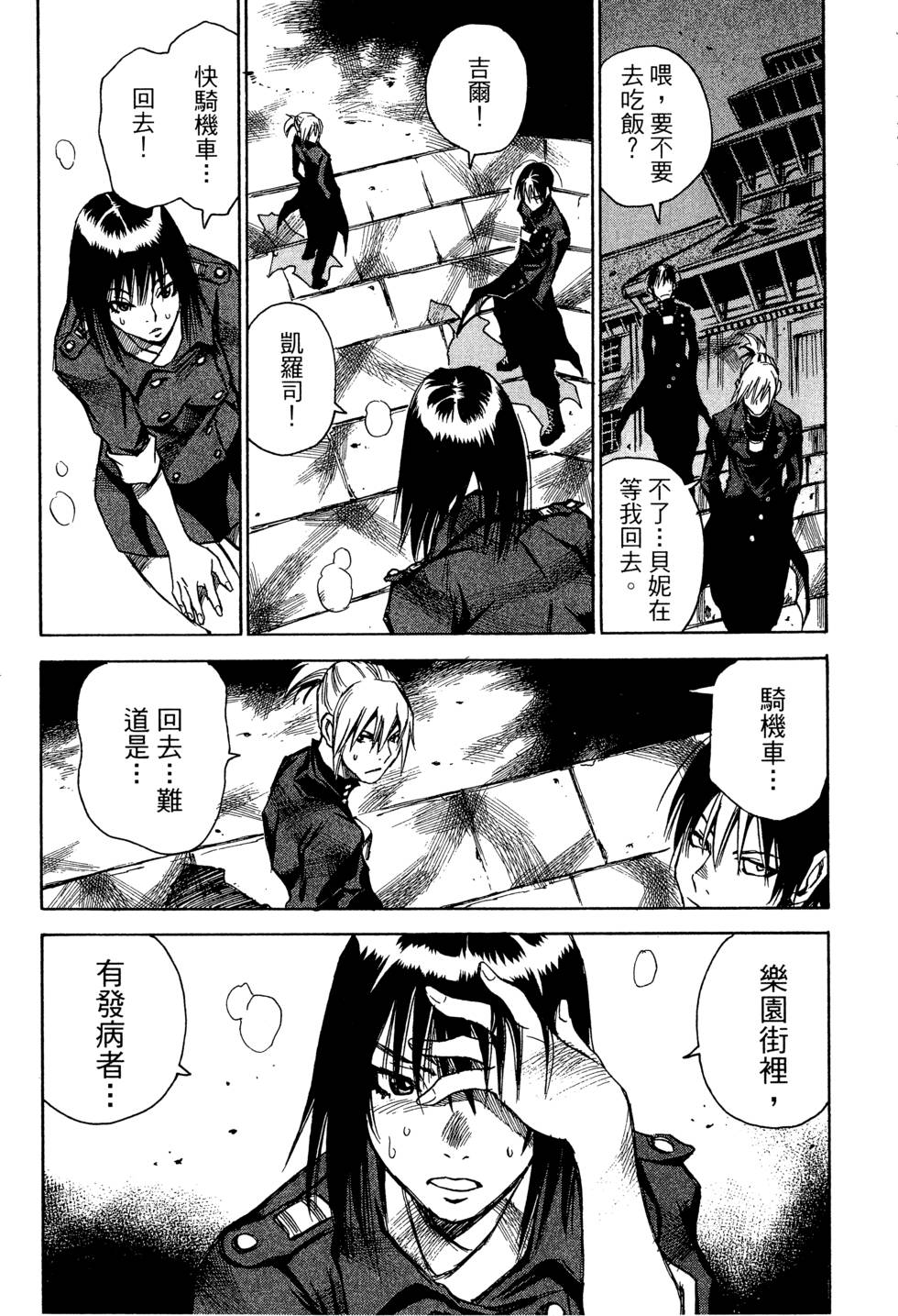 第137页