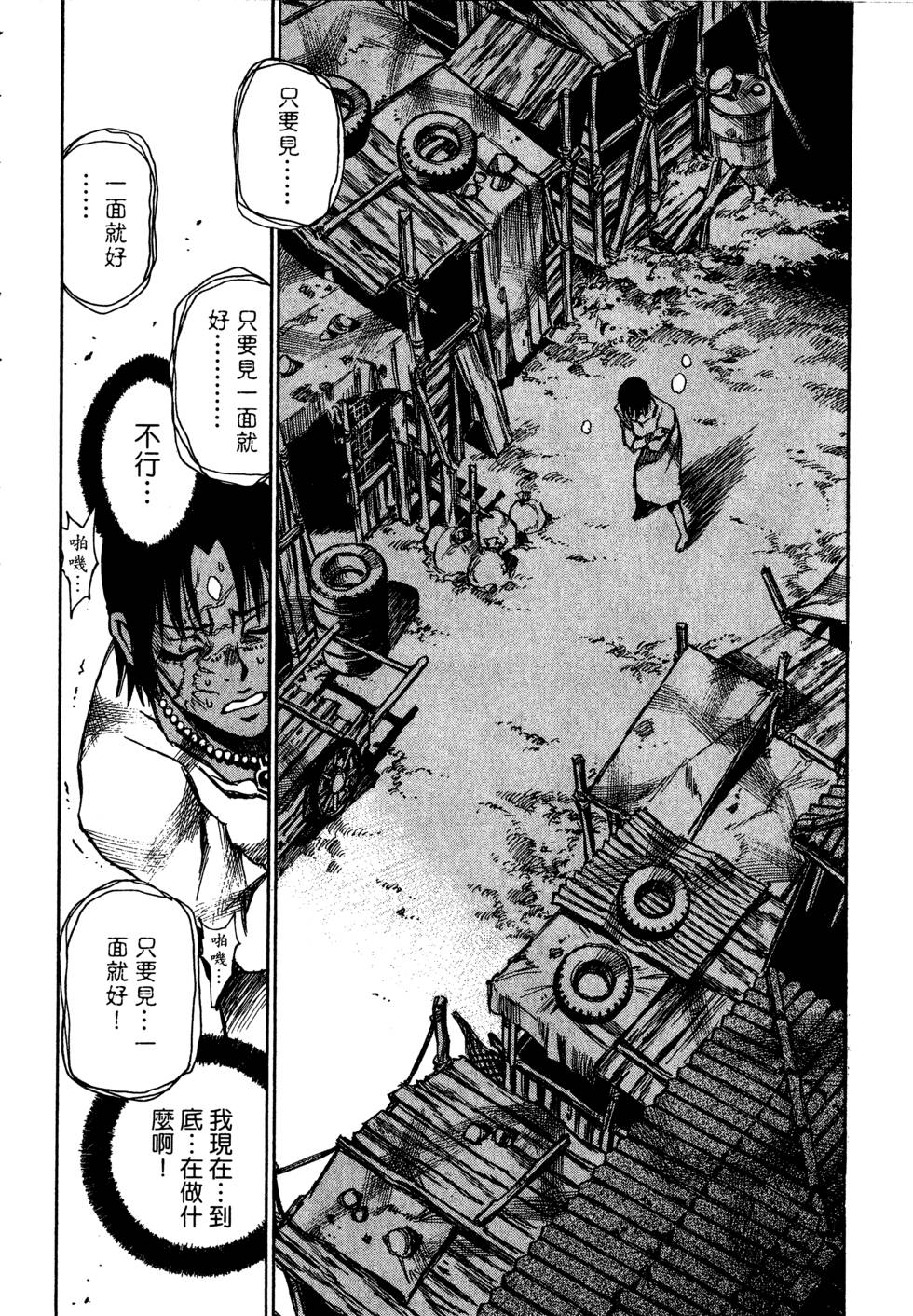 第138页
