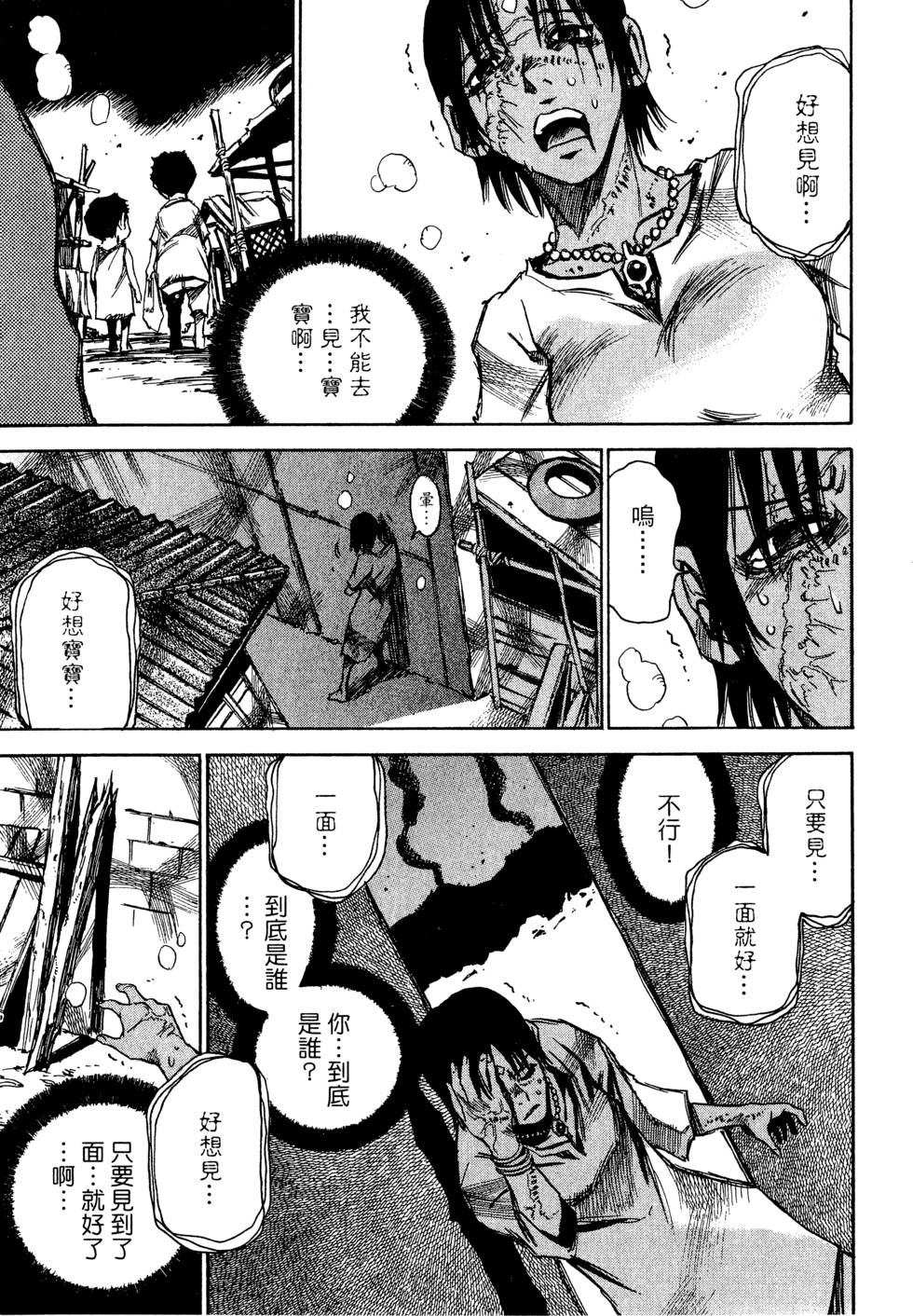 第139页