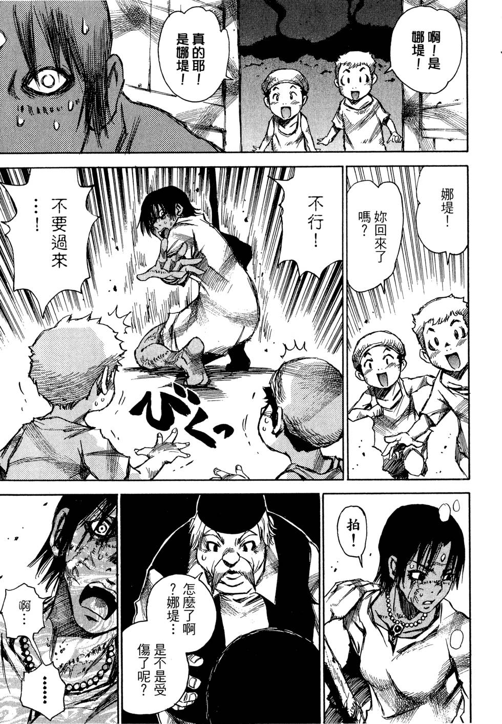 第141页