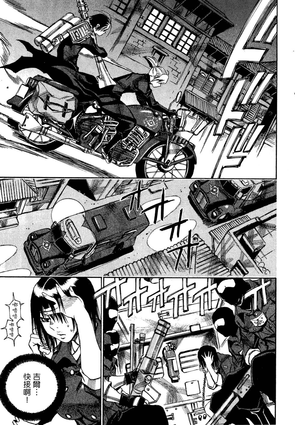 第145页