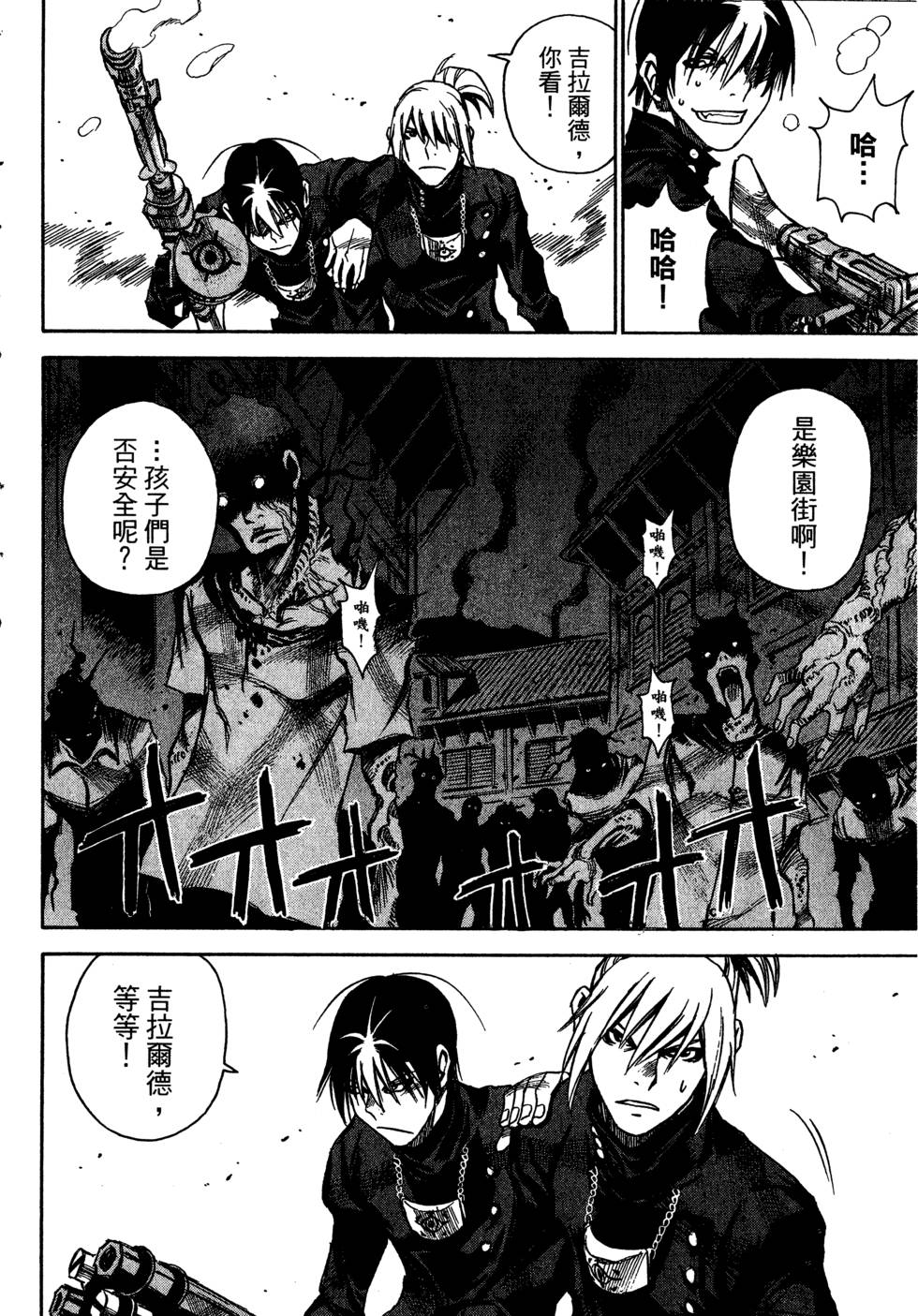 第150页