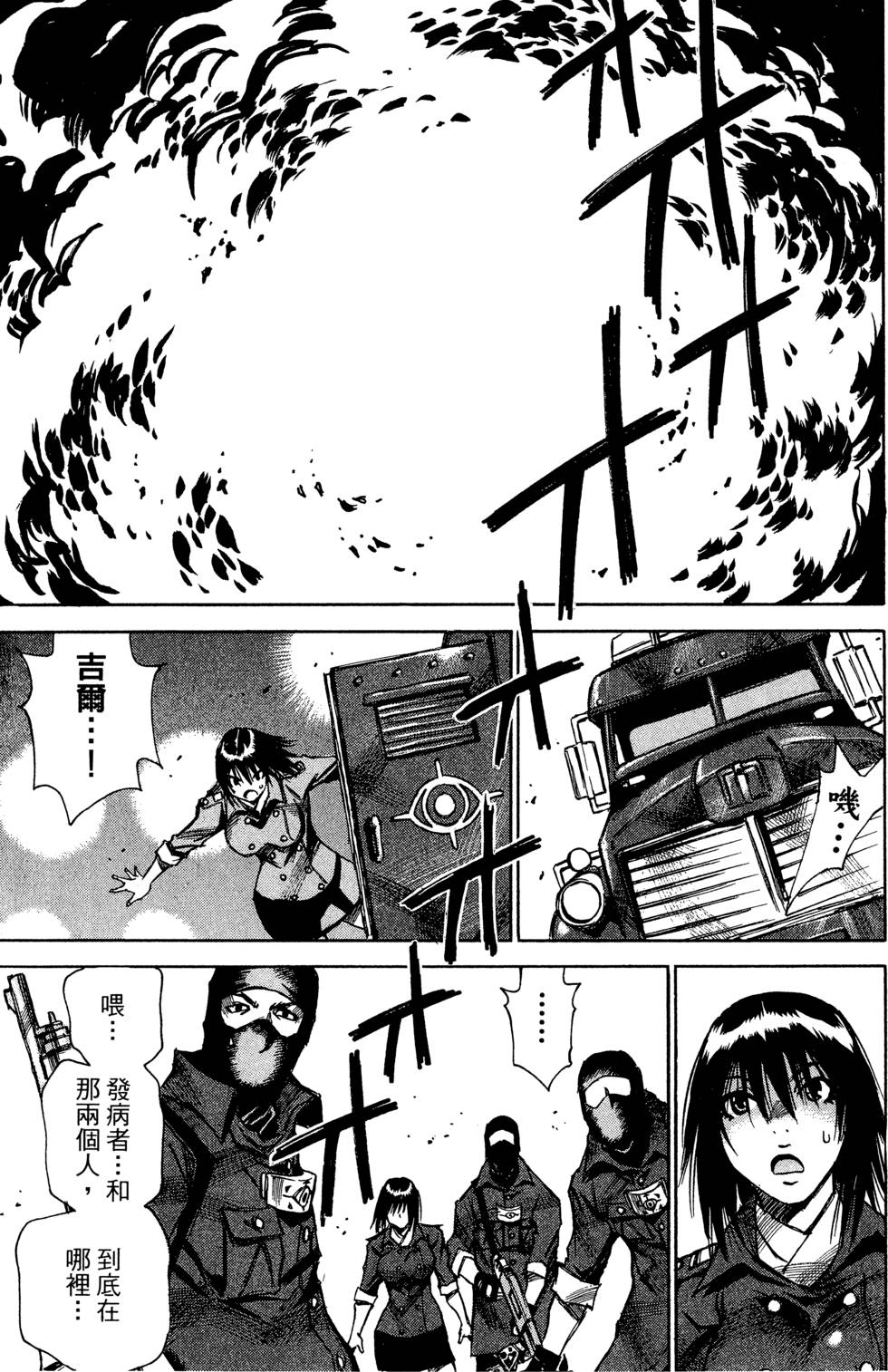 第153页