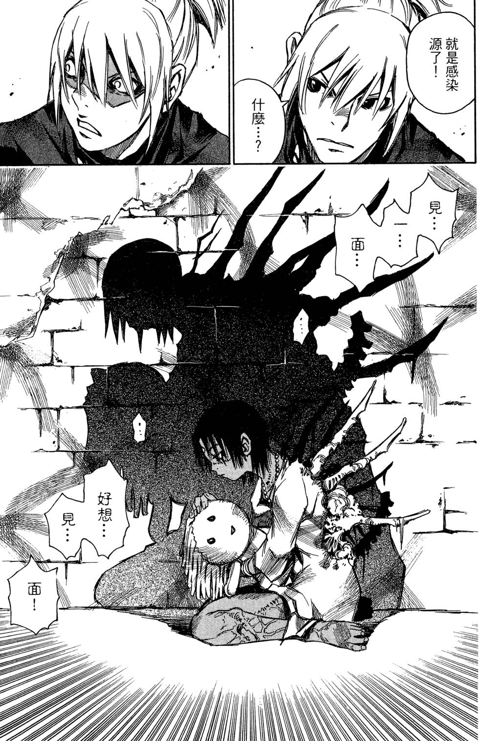 第157页