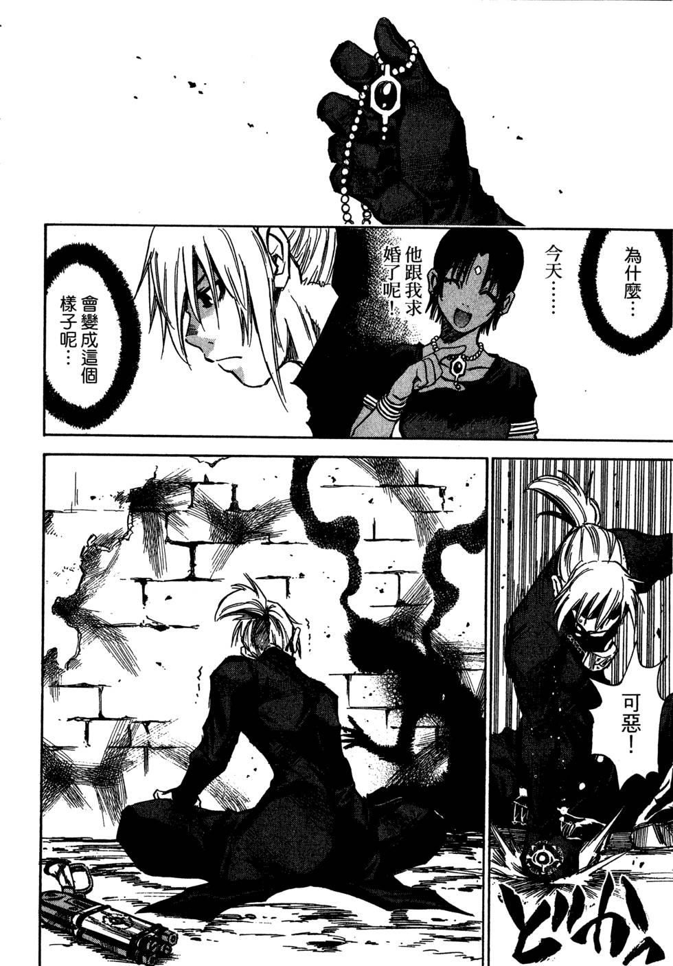 第162页