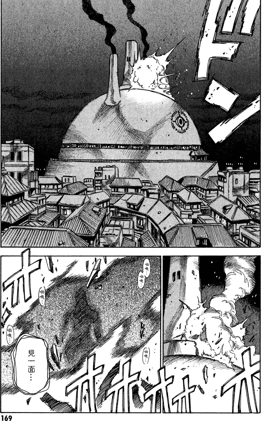 第167页
