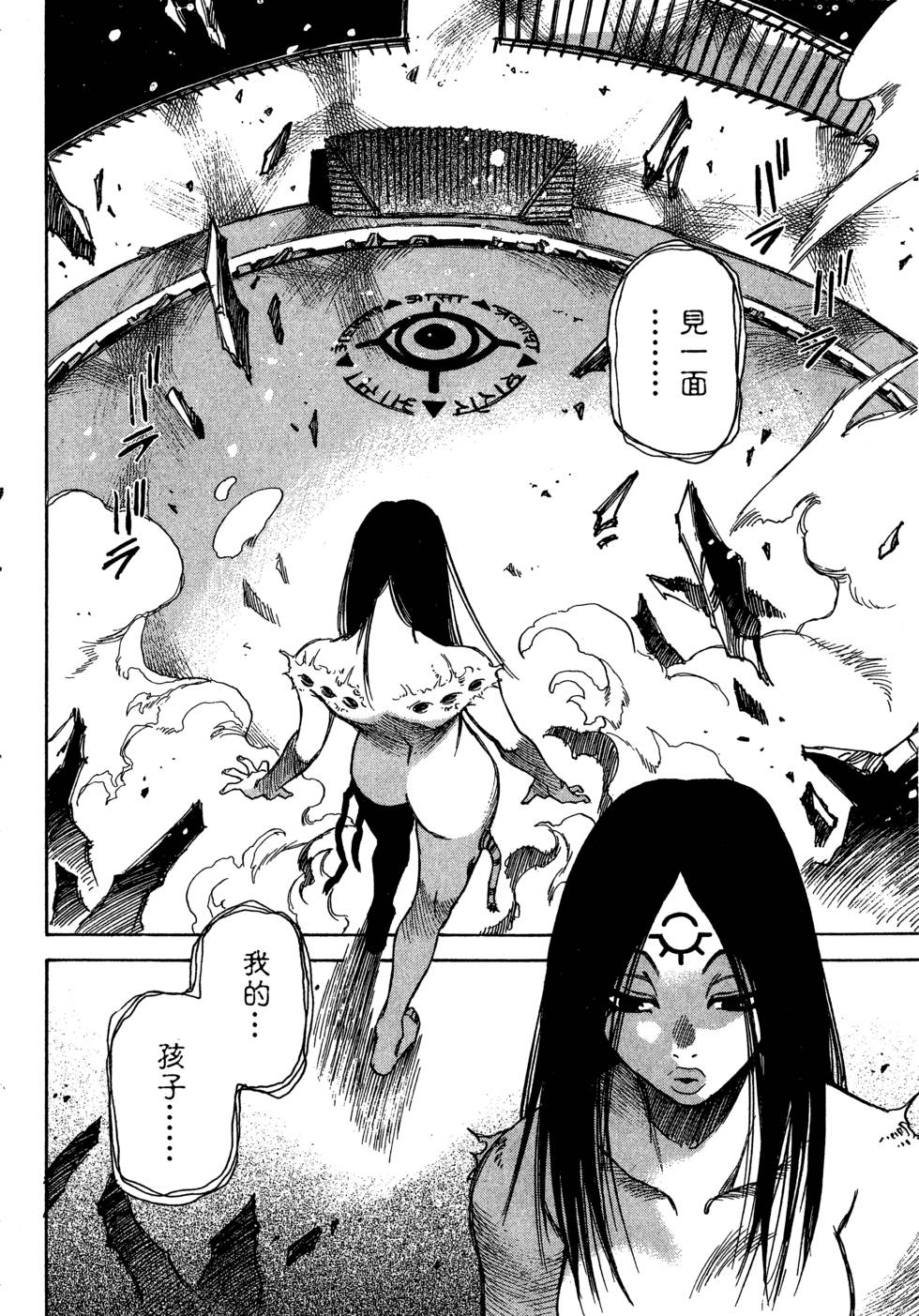 第168页
