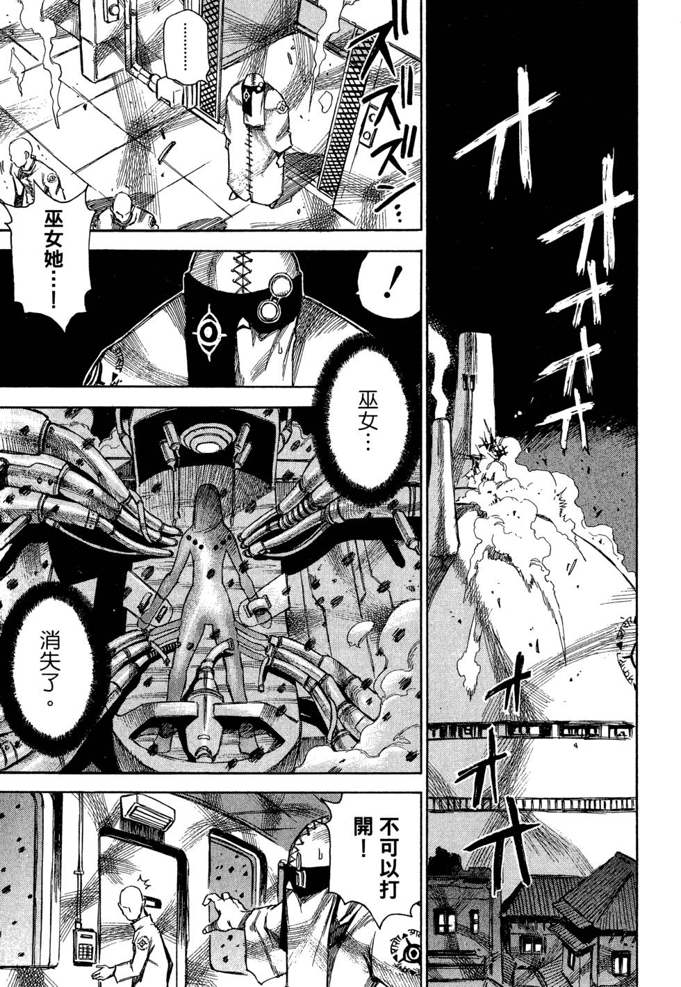 第169页