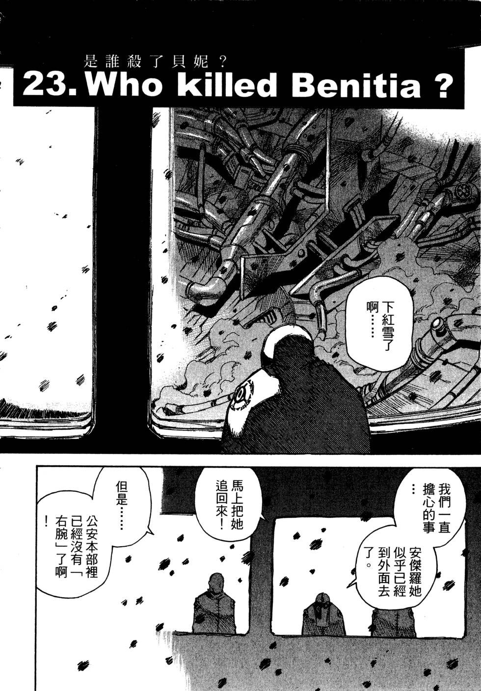 第170页