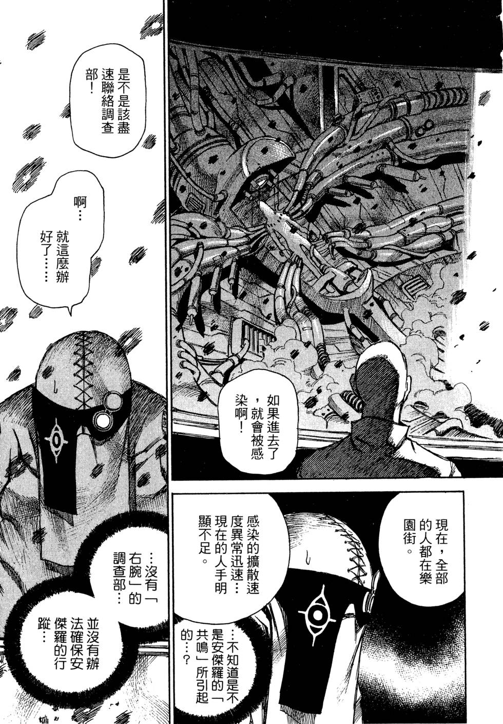 第171页