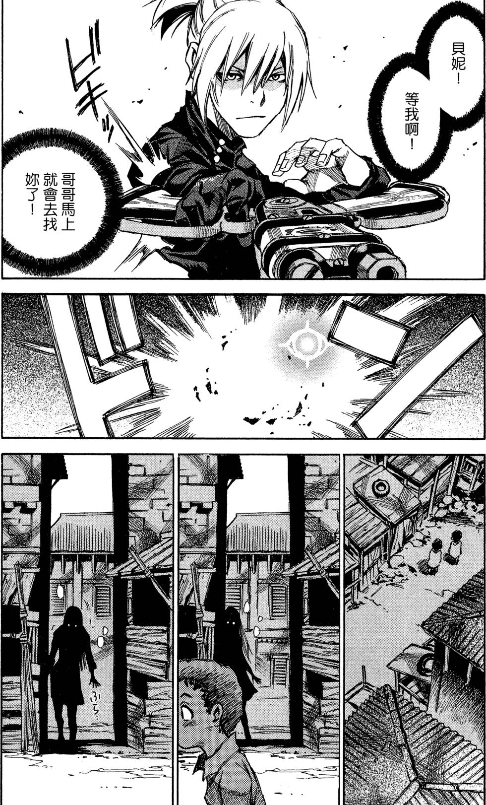 第173页