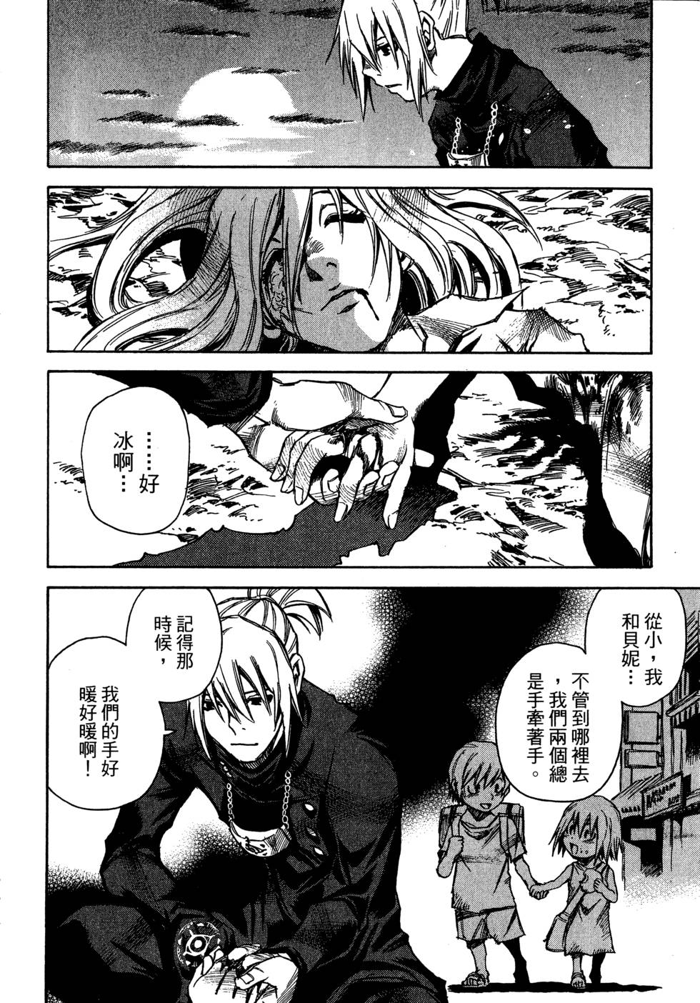 第188页