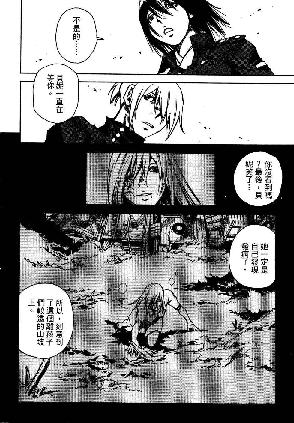 第190页