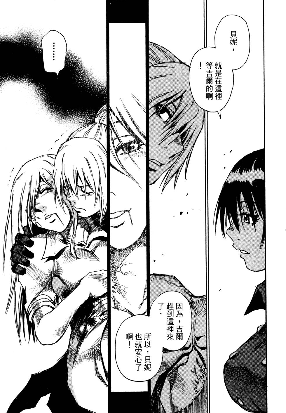 第191页