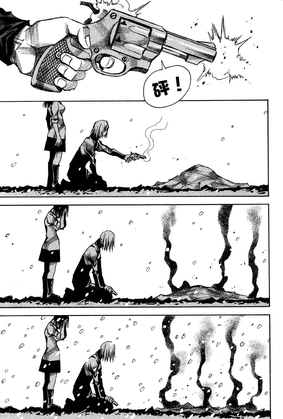 第193页