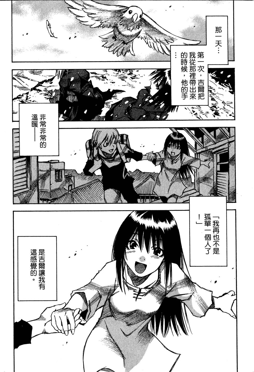 第196页