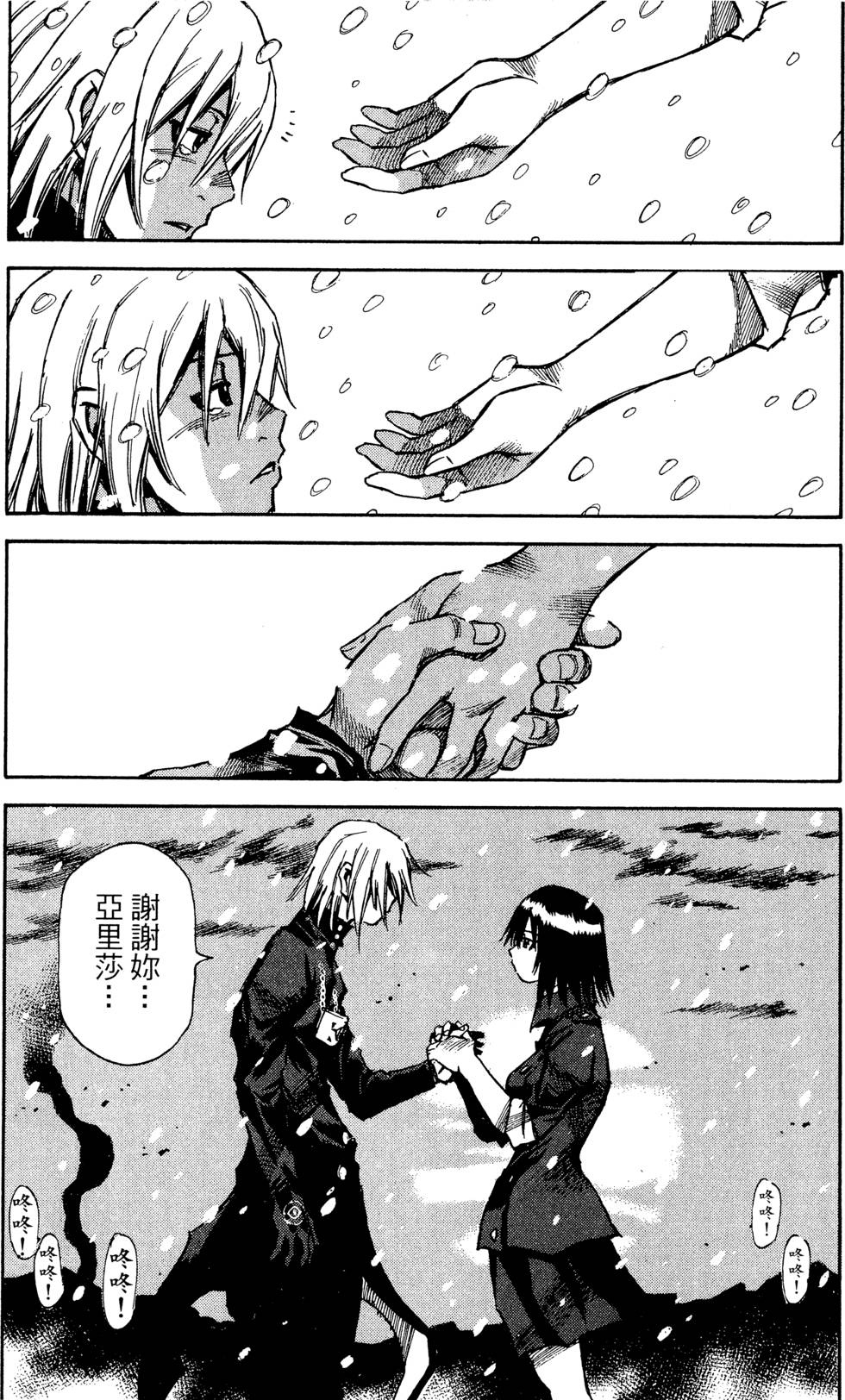 第197页