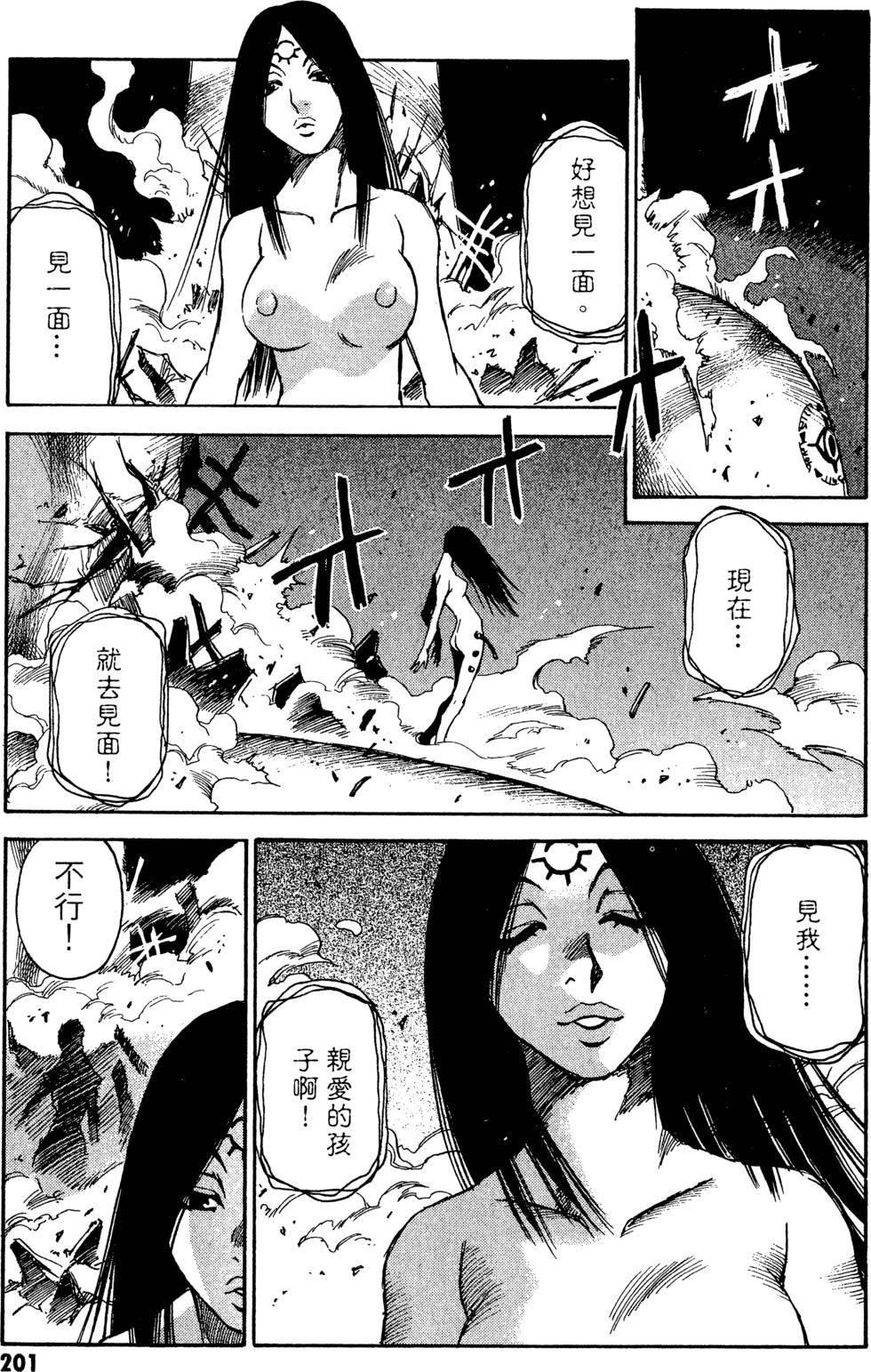 第199页